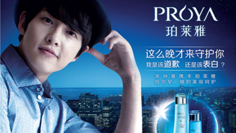 情“仲”壹号平台，，，宋仲基首签中国代言