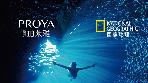 海洋壹号平台X国家地理 品牌升级的进击