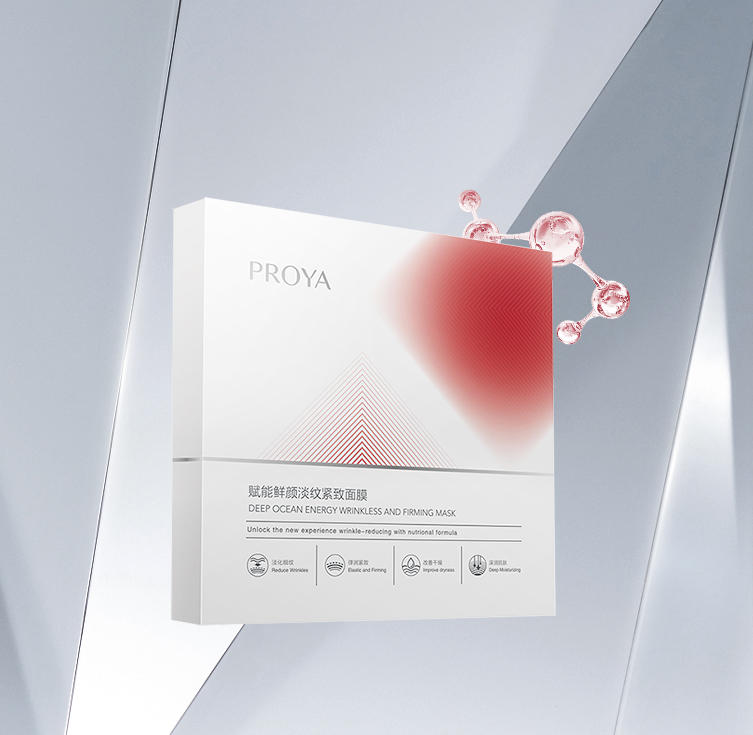 壹号平台赋能鲜颜淡纹紧致面膜