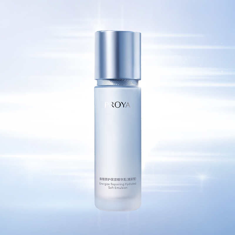 壹号平台焕能修护保湿 精华乳（清润型）