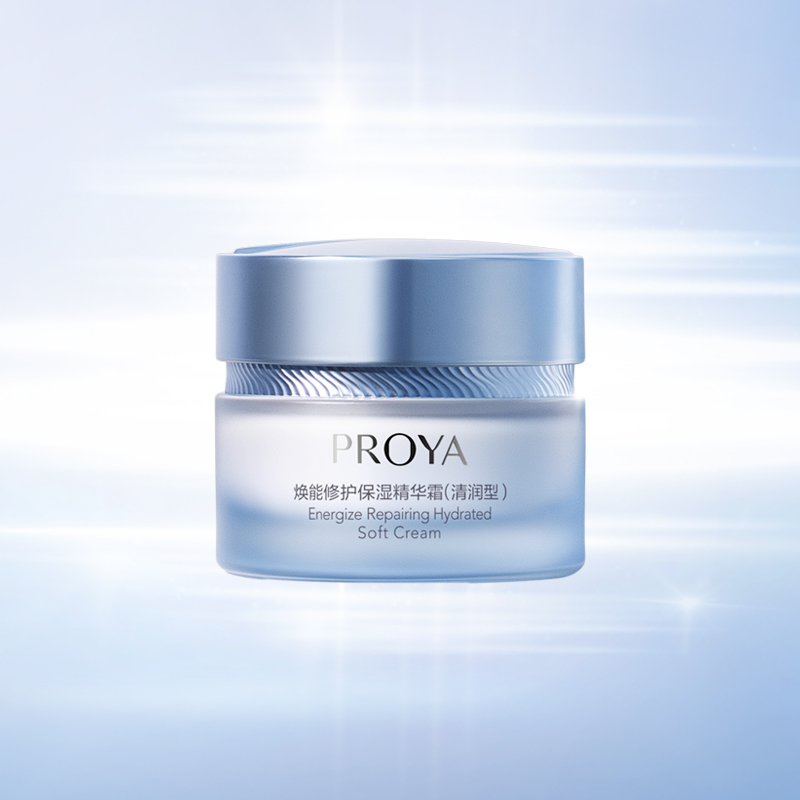 壹号平台焕能修护保湿 精华霜（清润型）