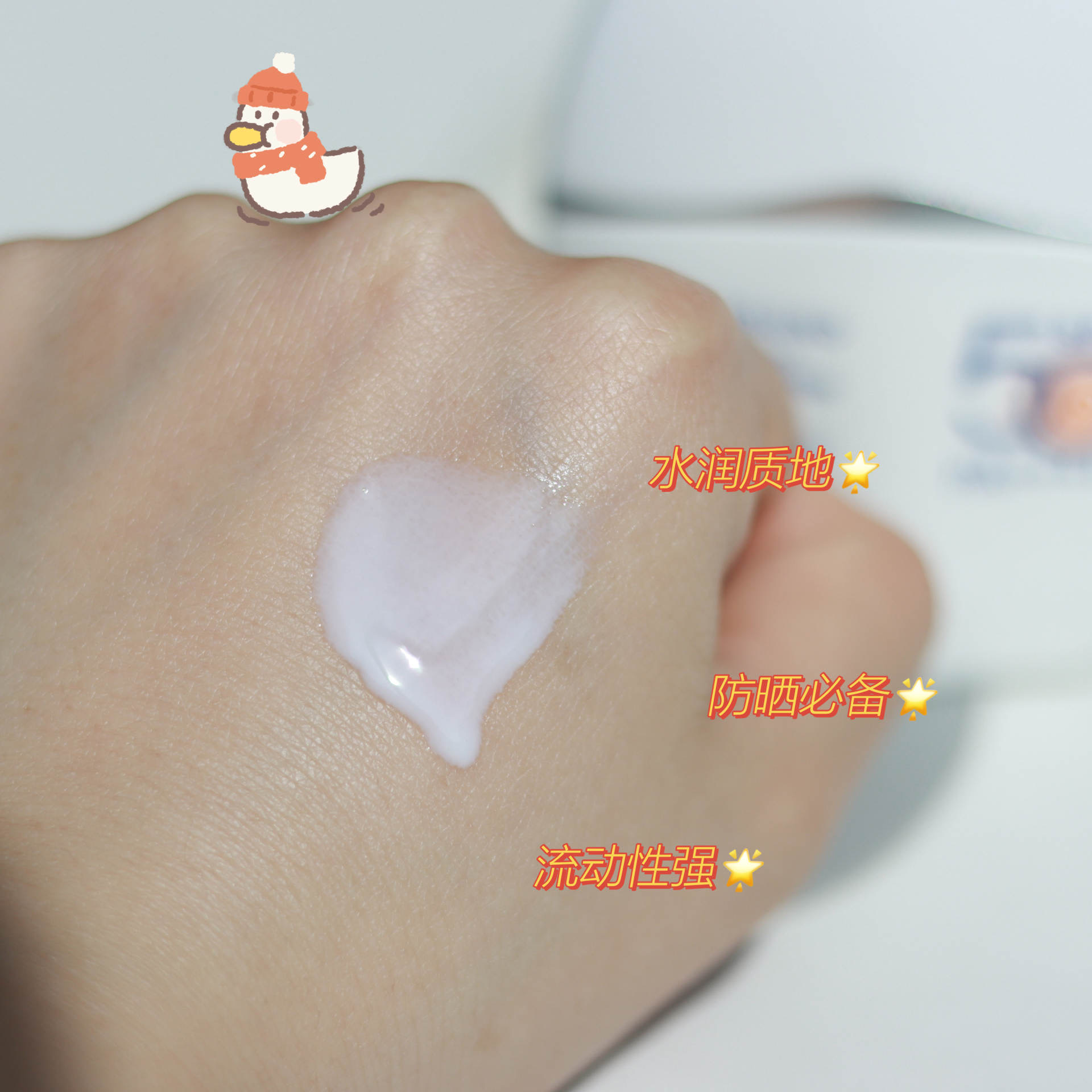 防晒—小皮皮99_最近入了一款神仙防晒，，，，太智能了，，右下角有个感应小太阳设计，，当外面紫外线强是，，，小太阳就变紫了，，，，就提示我们注意防晒哦，，瓶身也不大，，，一个手就能握住，，，，最近出门最爱带的就是它了，，水乳的质感涂在脸上一点都不粘腻，，清爽一整天